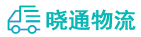 成都到天镇县物流公司
